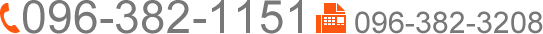 096-382-1151
